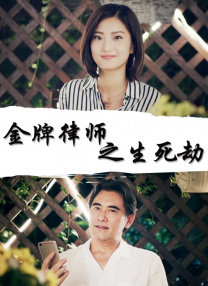 chinese女王控精寸止